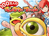『100万人のモンスターファーム』
