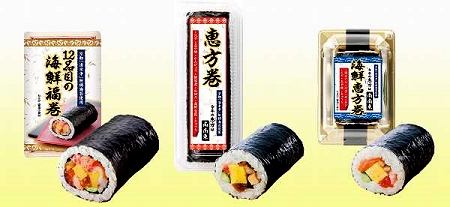 ↑ 左から「12品目の海鮮福巻」、「恵方巻」、「海鮮恵方巻」
