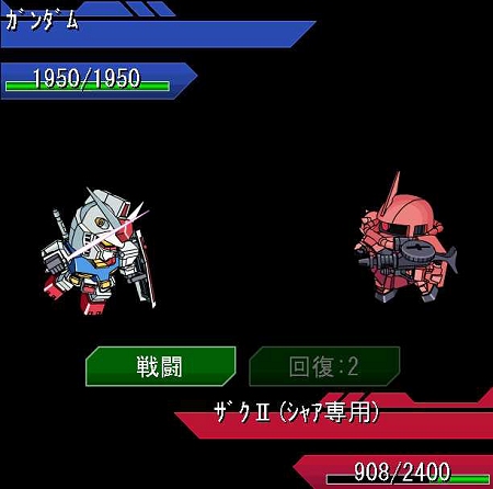 ↑ ガンダムロワイヤル
