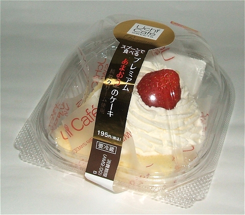 透明のケースからあまおうが姿をのぞかせる。白いクリームの上に乗せられているだけに、非常に映えて見える