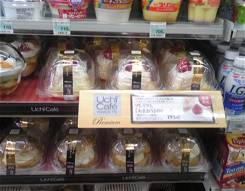 ずらりと並ぶ「プレミアム あまおうのケーキ」。直下には先日紹介した「プレミアムシュークリーム」が見える