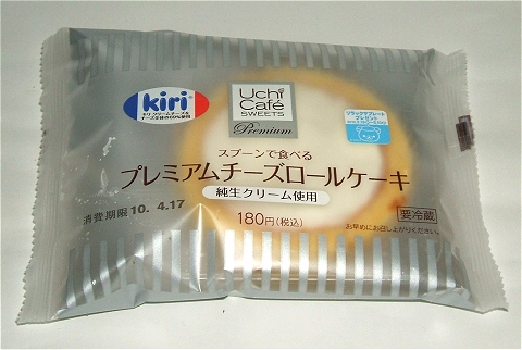「プレミアムチーズロールケーキ」