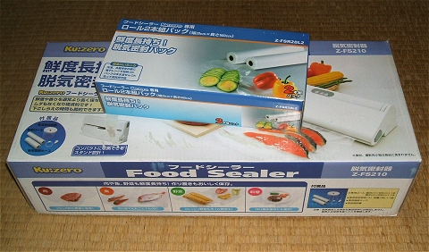 ↑ SANYO 脱気密封器 「Food Sealer」 Z-FS210本体。上に乗っているのはパック用ロールの追加分。