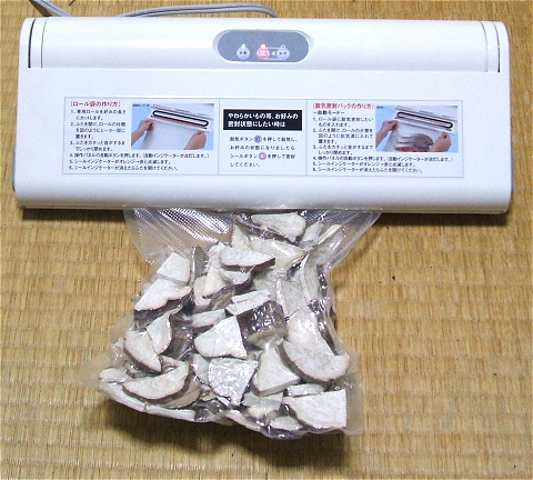 ↑ ぎゅるぎゅるぎゅるという擬音をつけたくなるような感じで、袋の中の空気が抜かれていく