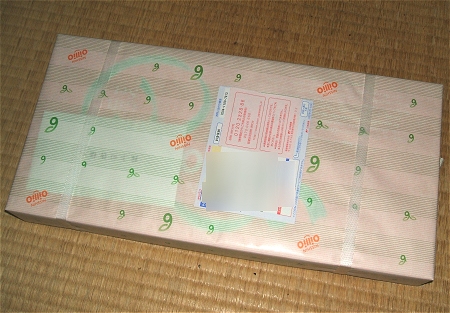 長方体のずっしりとした重みのある箱に納められた優待品