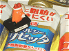 日清オイリオグループ(2602)の株主優待