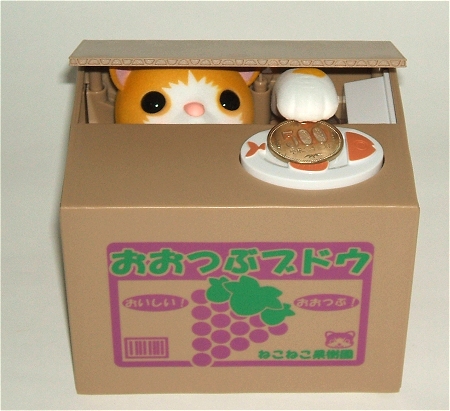 ↑ お金に手をつける瞬間