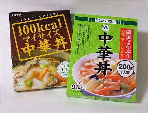 ↑ ローソンの「バリューライン中華丼」と大塚食品の「100kcalマイサイズ中華丼」