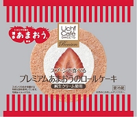プレミアムあまおうのロールケーキパッケージ