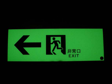 ↑ 別のデザインのものだが、同じ「ASNシリーズ」シリーズの誘導灯の暗所での画像