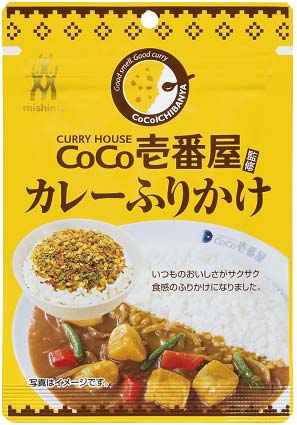 ↑ CoCo壱番屋カレーふりかけ