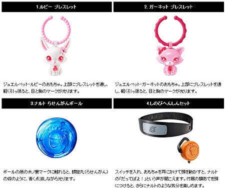 ↑ 2月11日発売開始