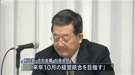 ↑ 今件に関する記者会見を伝える公式動画。