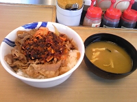 松屋まぜるラー油キムチ牛めし