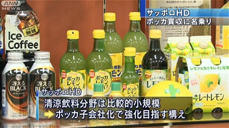 ↑ 今件を報じるテレビ報道。