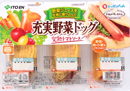 ↑ 充実野菜ドッグ