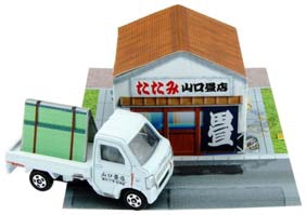 山口畳店