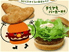 「モスのばかうけ テリヤキバーガー風味」