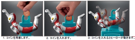 ↑ ヒーローバンクの遊び方