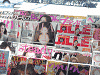 書籍雑誌