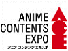 アニメ コンテンツ エキスポ