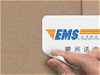 EMSの折り込み広告