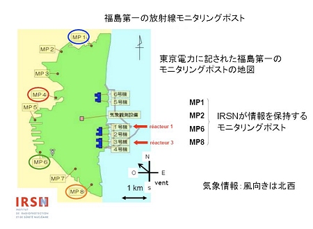 ↑ 福島第一原発周辺の放射能モニタリングポスト