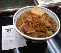 吉野家の牛丼