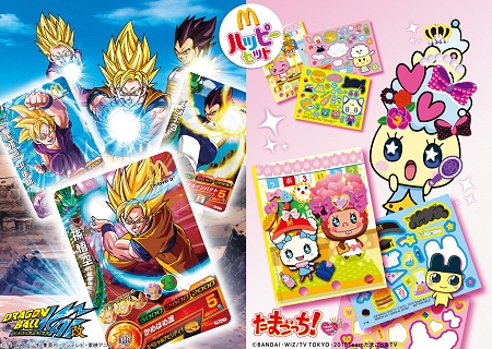 ↑ ハッピーセットで「ドラゴンボール改/たまごっち!」