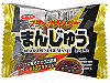 ブラックサンダーまんじゅう