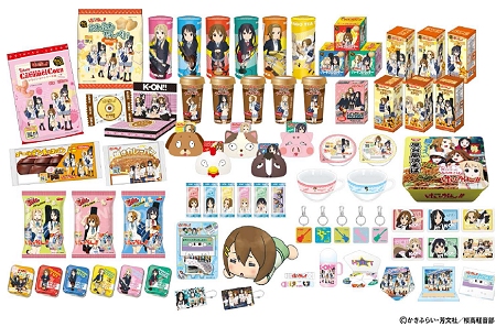 ↑ オリジナル限定商品
