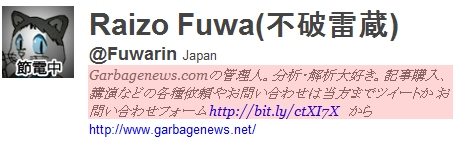 ↑ プロフィール(自己紹介)部分