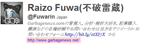 ↑ Web(URL)はプロフィールではこの部分に表示される