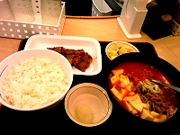 松屋の定食