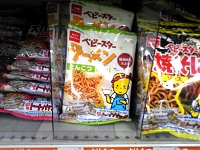 お菓子