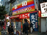 パチンコ
