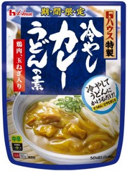 ↑ 冷やしカレーうどんの素