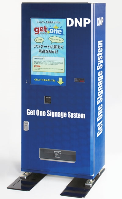 ↑ Get One Signage Systemノベリティ配布マシン本体