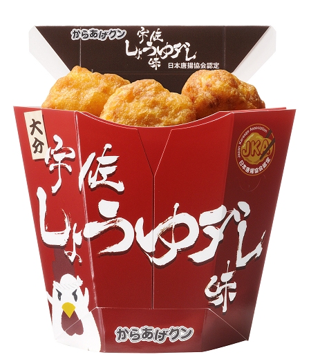 ↑ 「からあげクン 宇佐しょうゆダレ味」