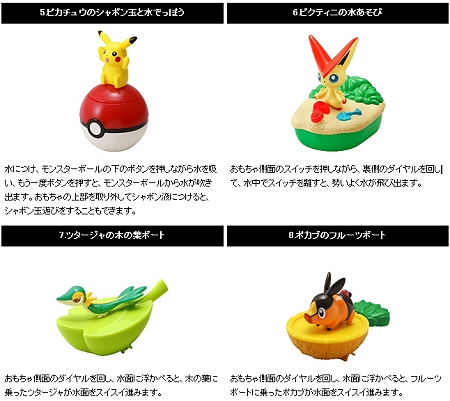 ↑ 6月24日販売開始