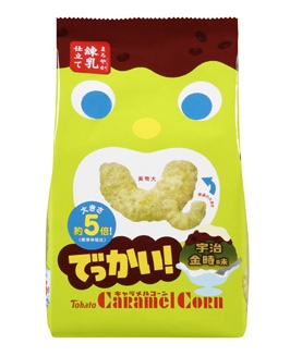 ↑ でっかい!キャラメルコーン・宇治金時味