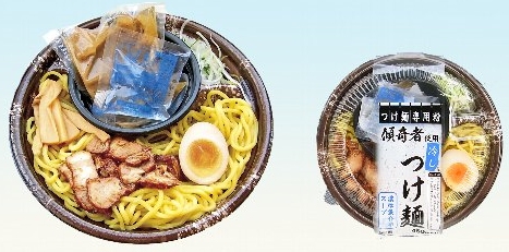 ↑ 「冷しつけ麺」