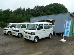 ↑ レンタカーサービス