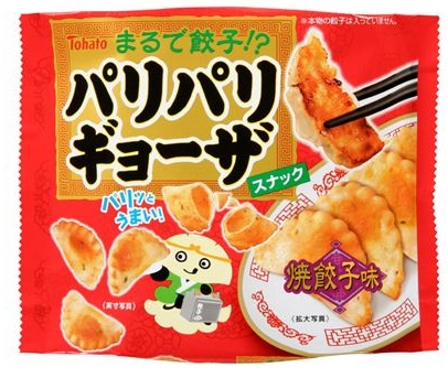 ↑ パリパリギョーザ・焼餃子味