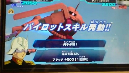 ↑ 展示会で公開されていた『ガンダムトライエイジ』をテストプレイした人の様子。