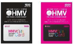 ↑ HMVギフトカード