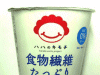 「食物繊維たっぷりヨーグルト」