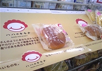 売れる第一弾