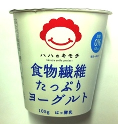 ↑ 「食物繊維たっぷりヨーグルト」
