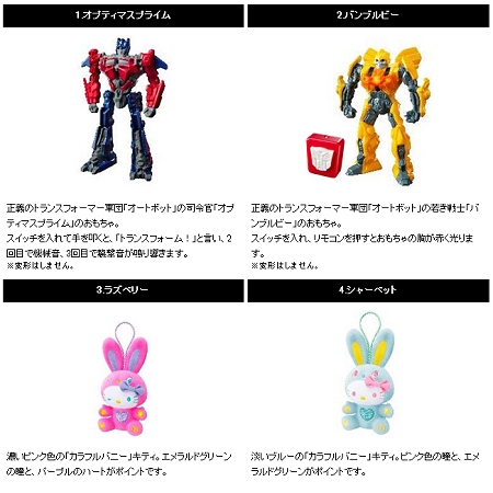 ↑ 7月29日発売開始